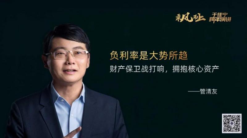 于佳宁跨年演讲:揭示区块链未来的100张图