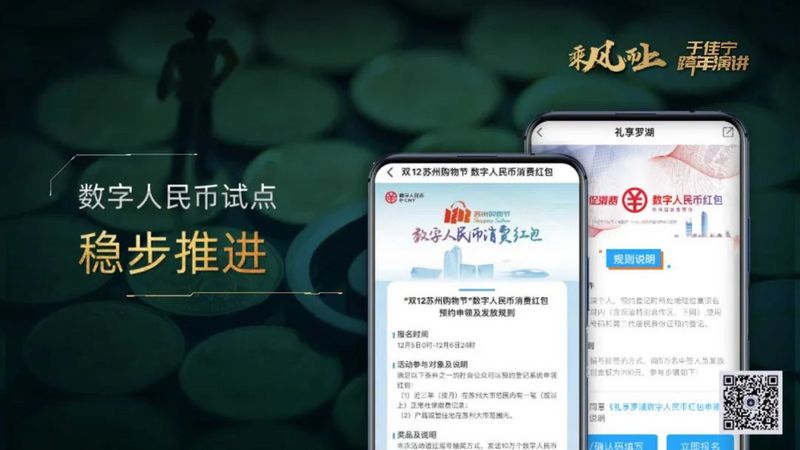 于佳宁跨年演讲:揭示区块链未来的100张图