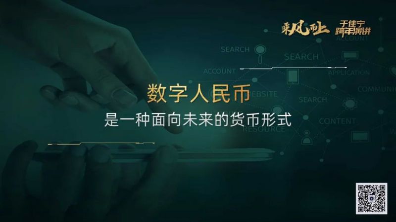 于佳宁跨年演讲:揭示区块链未来的100张图