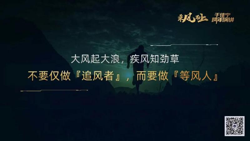 于佳宁跨年演讲:揭示区块链未来的100张图