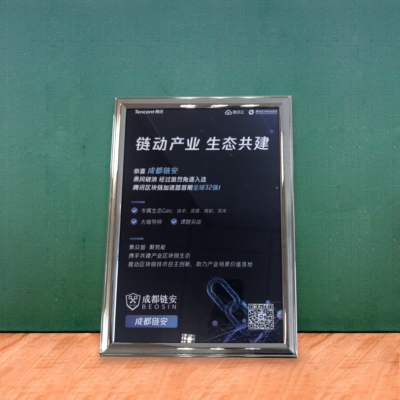 得得号