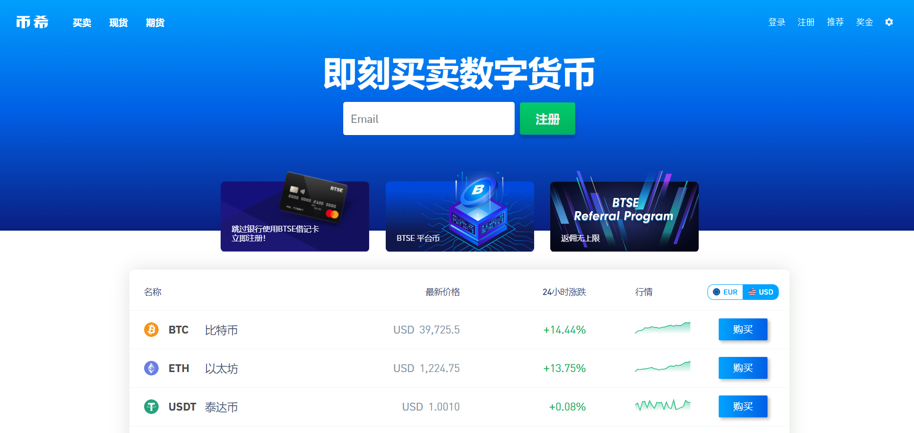 火星号文章