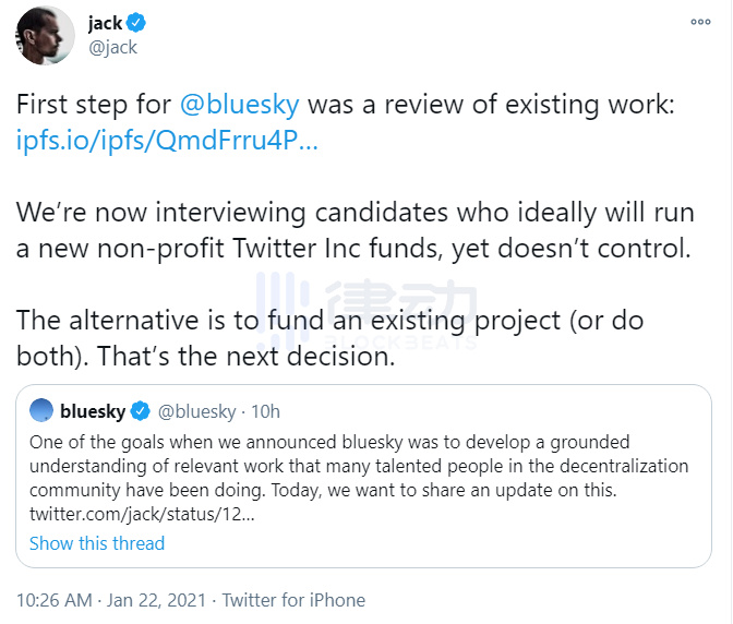 Twitter创始人资助的独立团队「bluesky」更新动态:全面梳理去中心化社交生态组成要件
