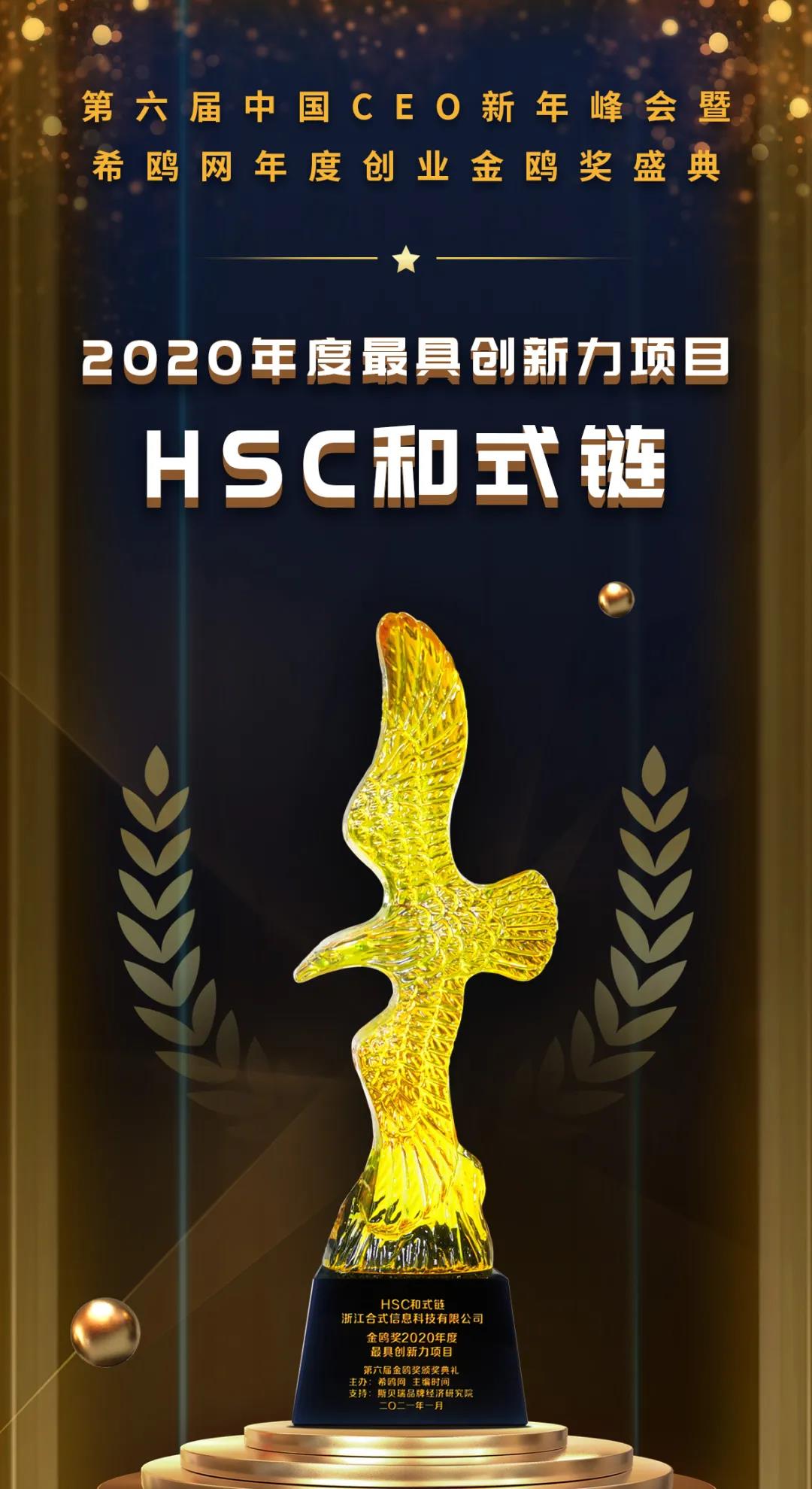 峰会