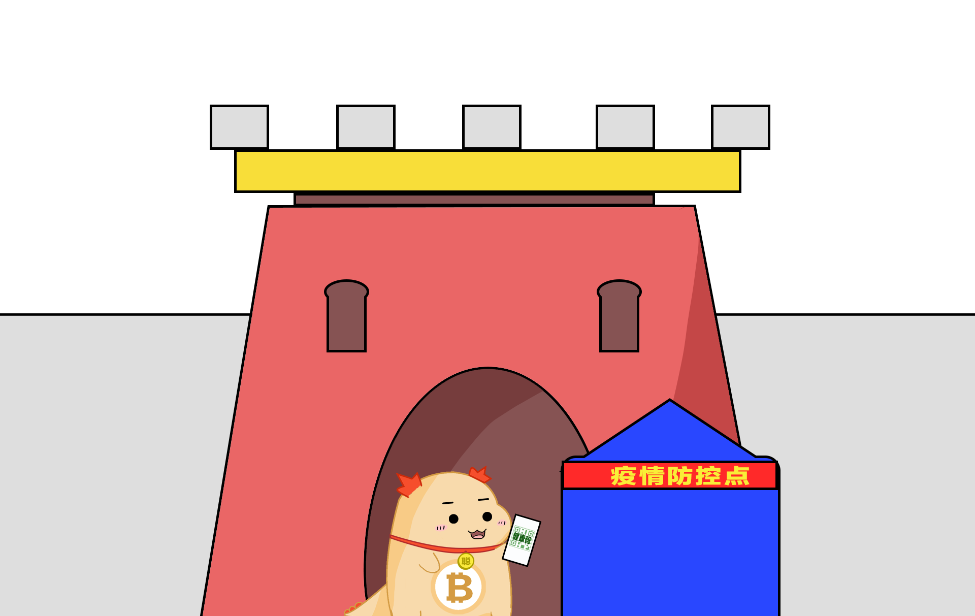 得得号