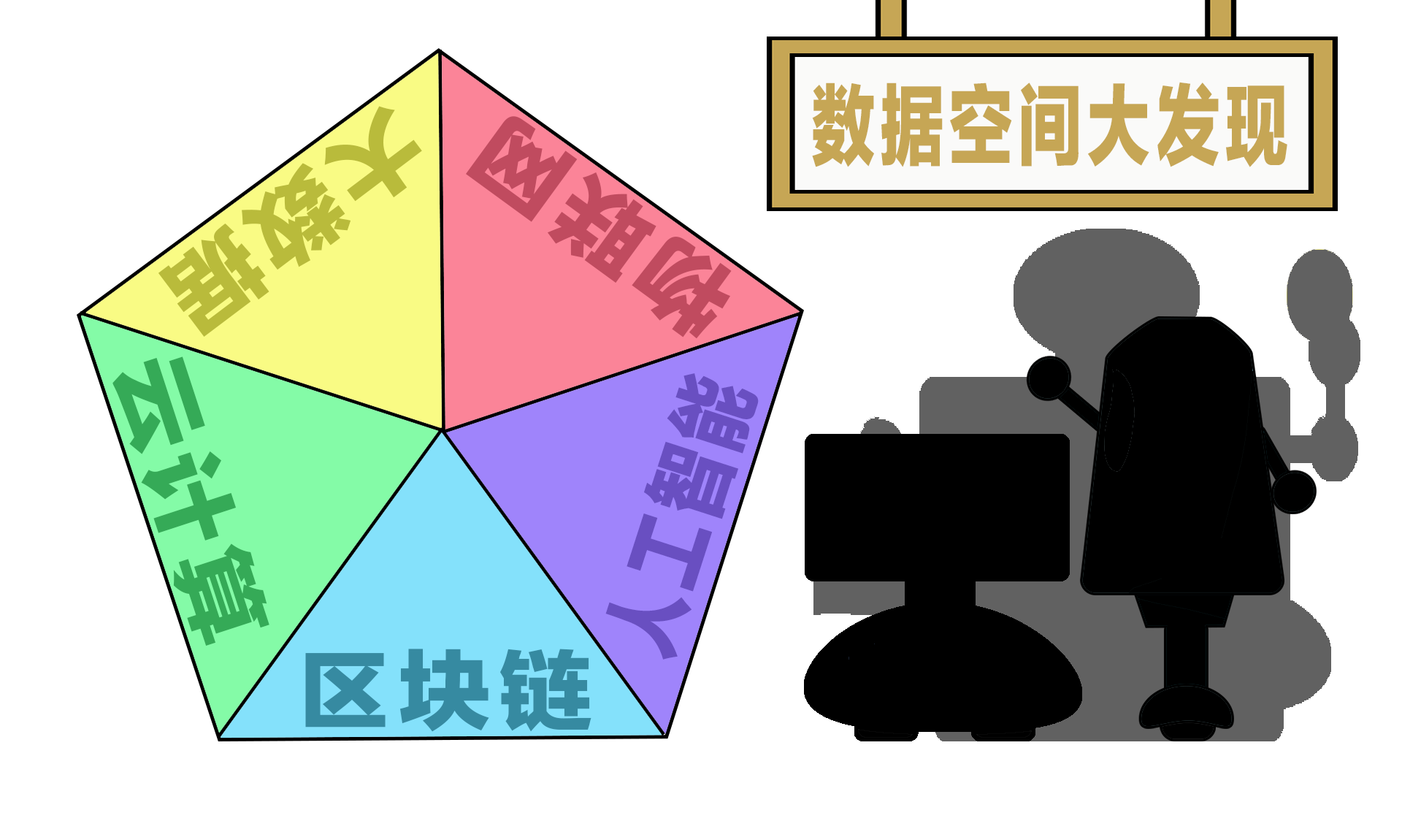 得得号