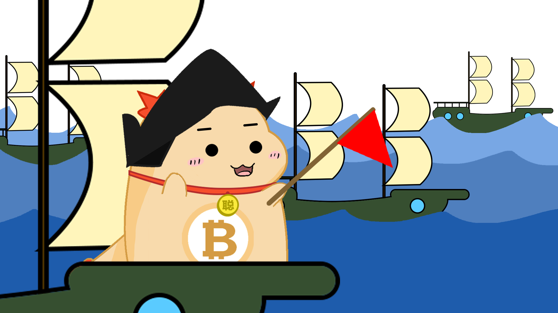得得号