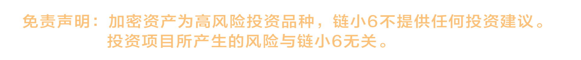 得得号
