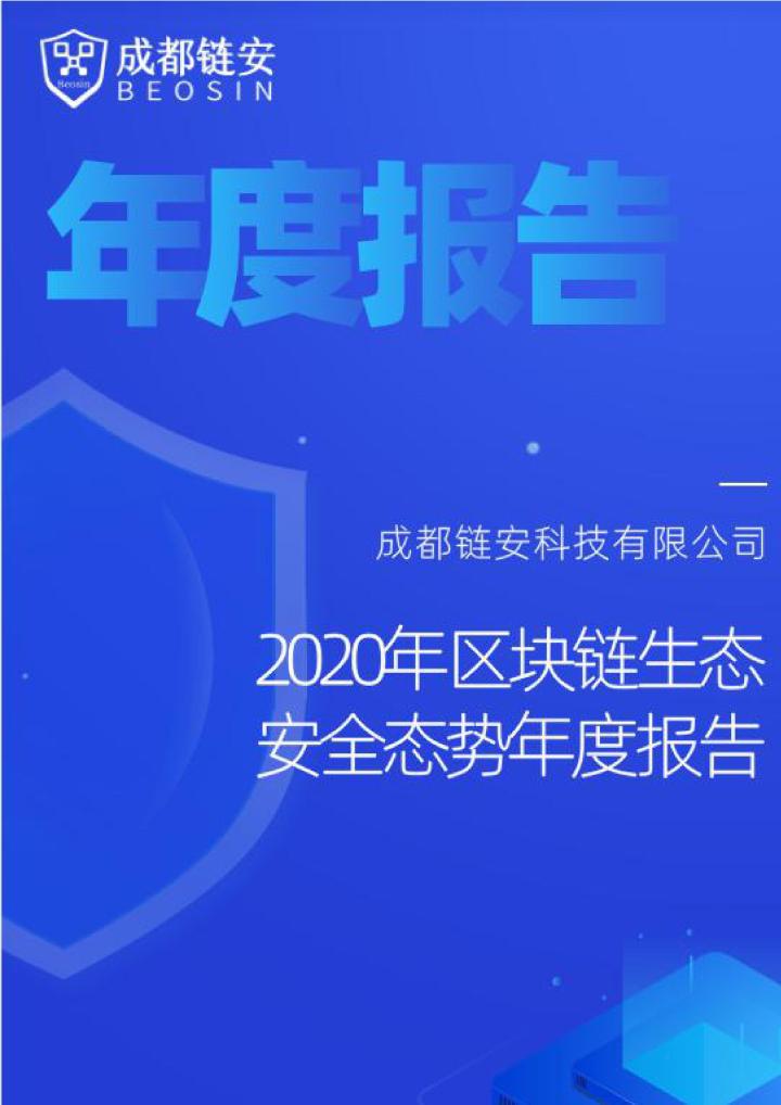 得得号