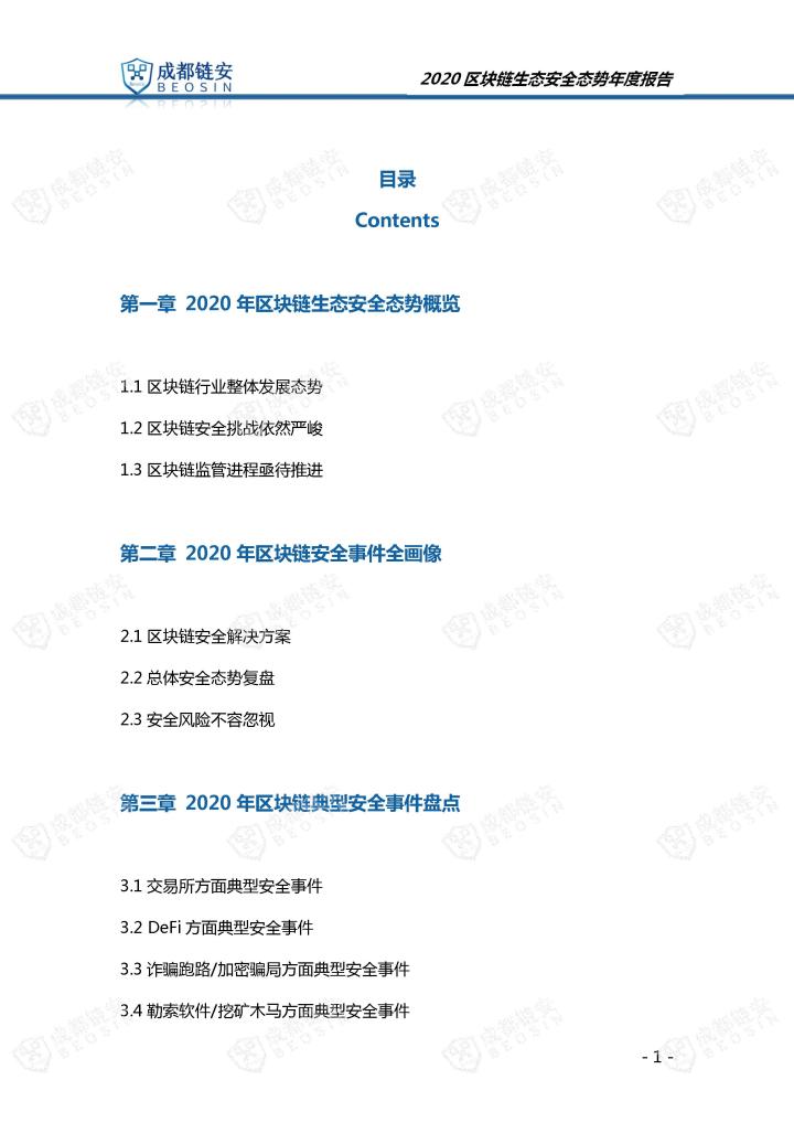 得得号