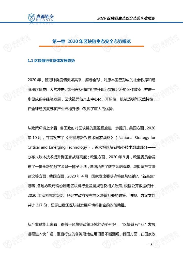 得得号