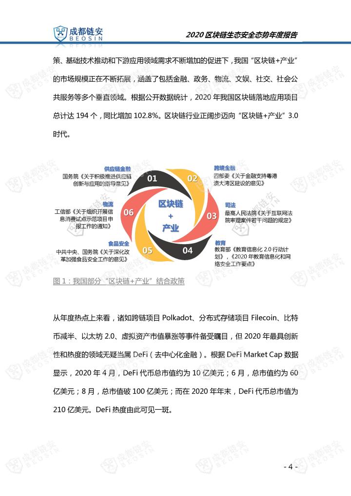 得得号