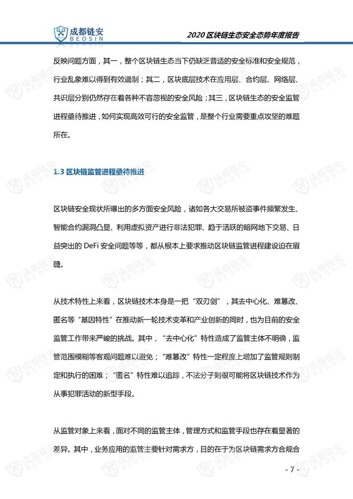 得得号