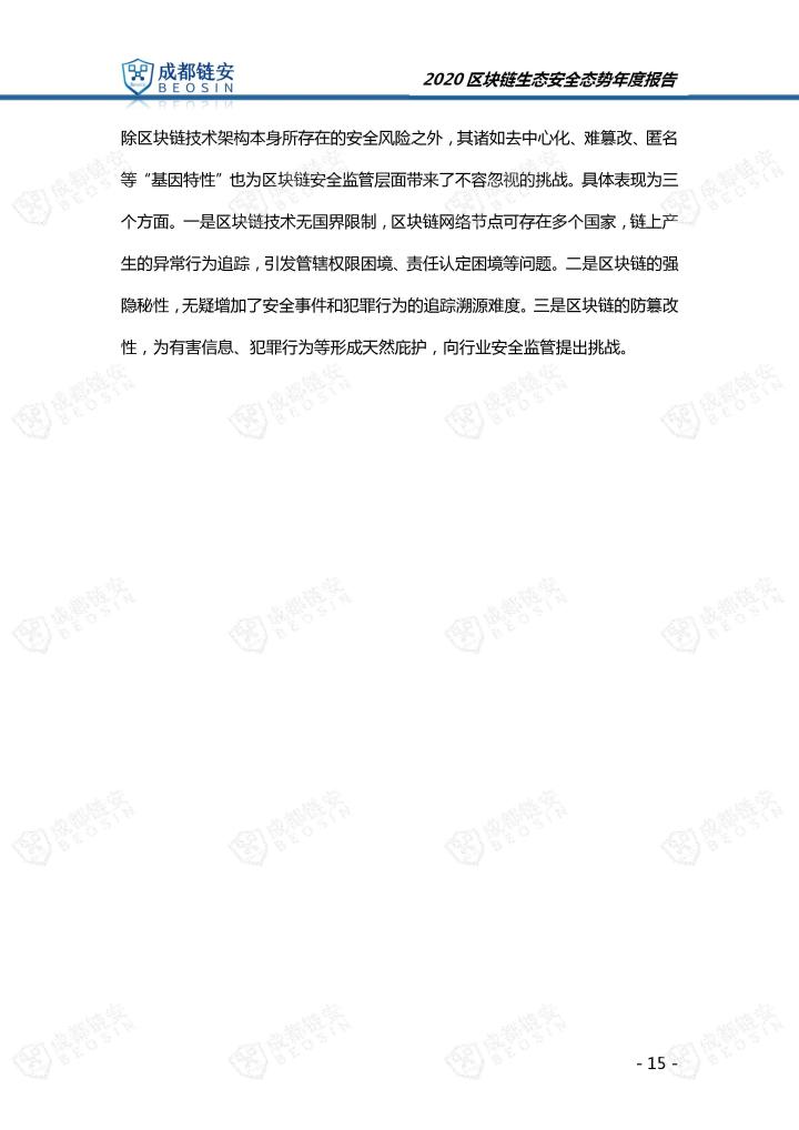 得得号