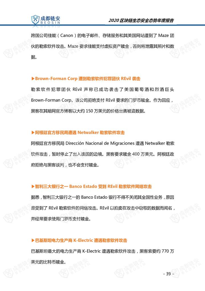 得得号