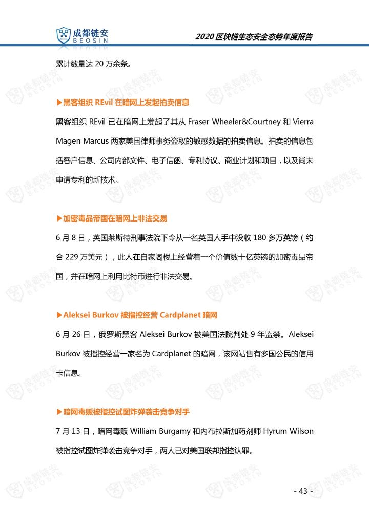 得得号