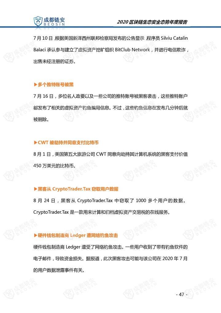得得号