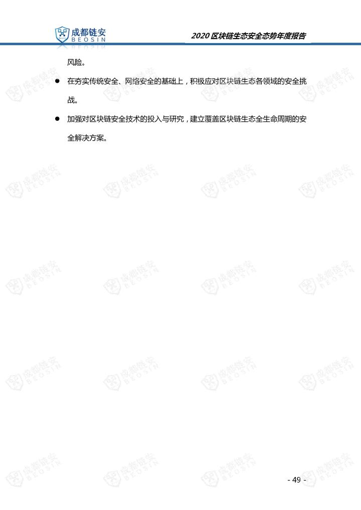 得得号