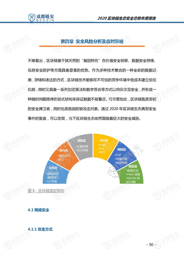 得得号