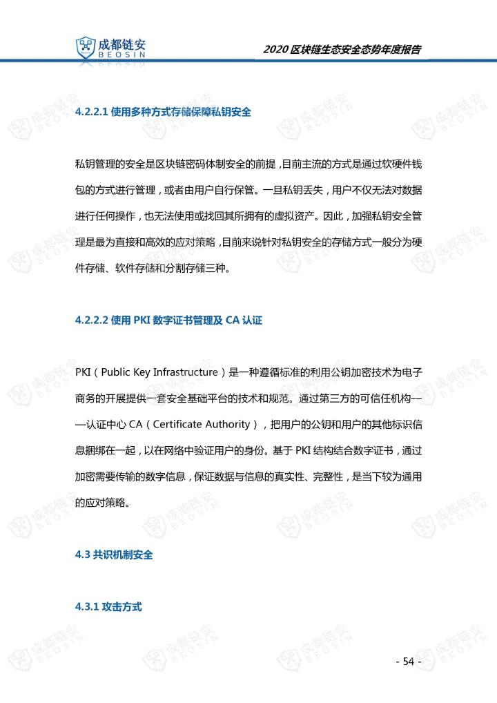 得得号