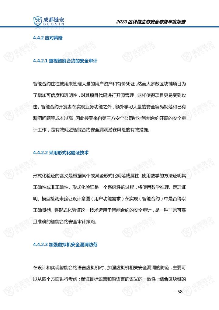 得得号