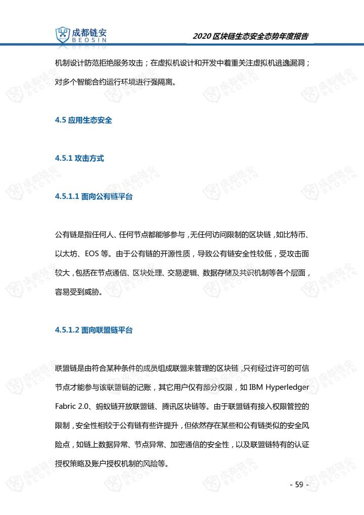 得得号