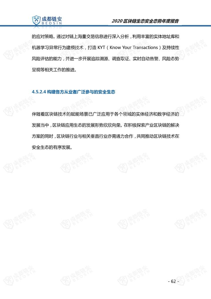 得得号