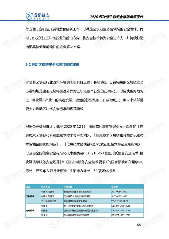 得得号