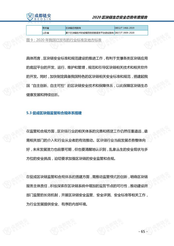 得得号