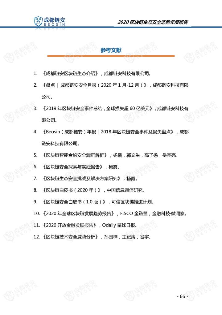 得得号
