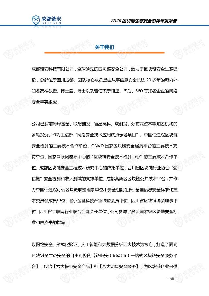 得得号