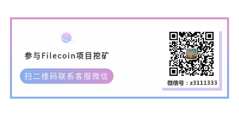 数字货币