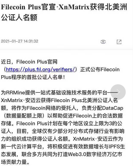 IPFS