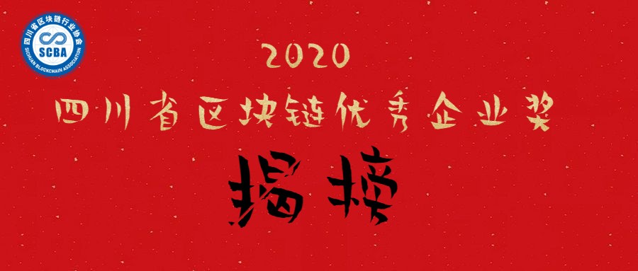 链博科技
