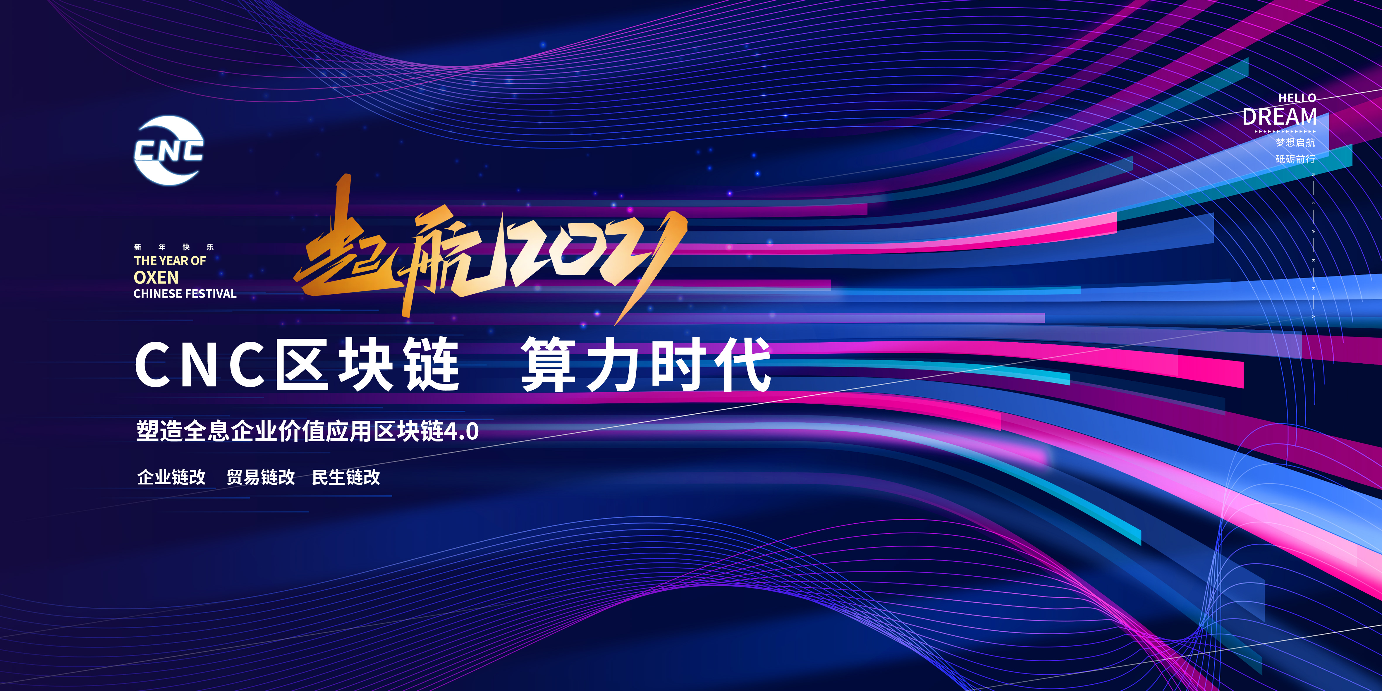 通证