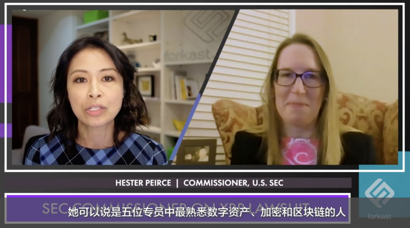视频专访 | SEC专员Hester Peirce谈Ripple、DeFi和“三年监管安全期”