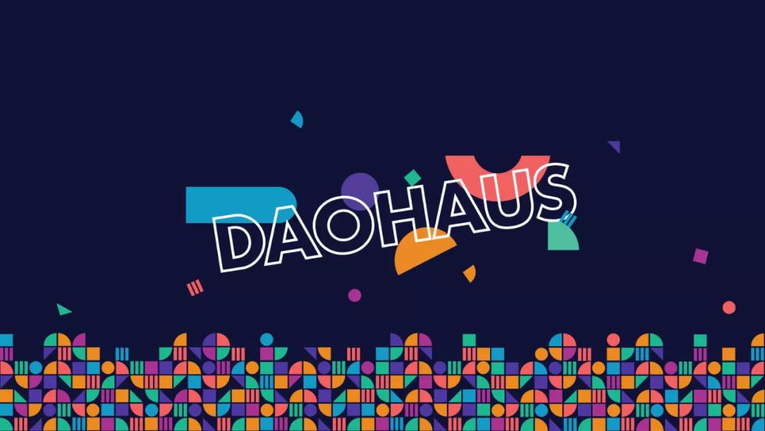 币世界-三分钟搞懂全新 DAOhaus 的中心枢纽:Hub