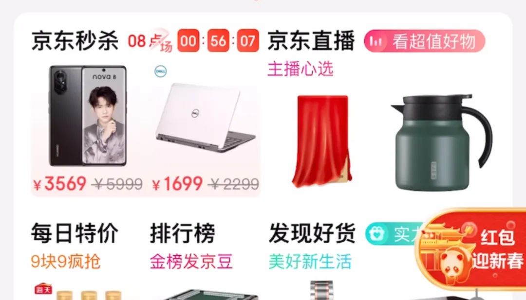 万众期待的成都数字人民币红包活动,今天终于开始预约登记了
