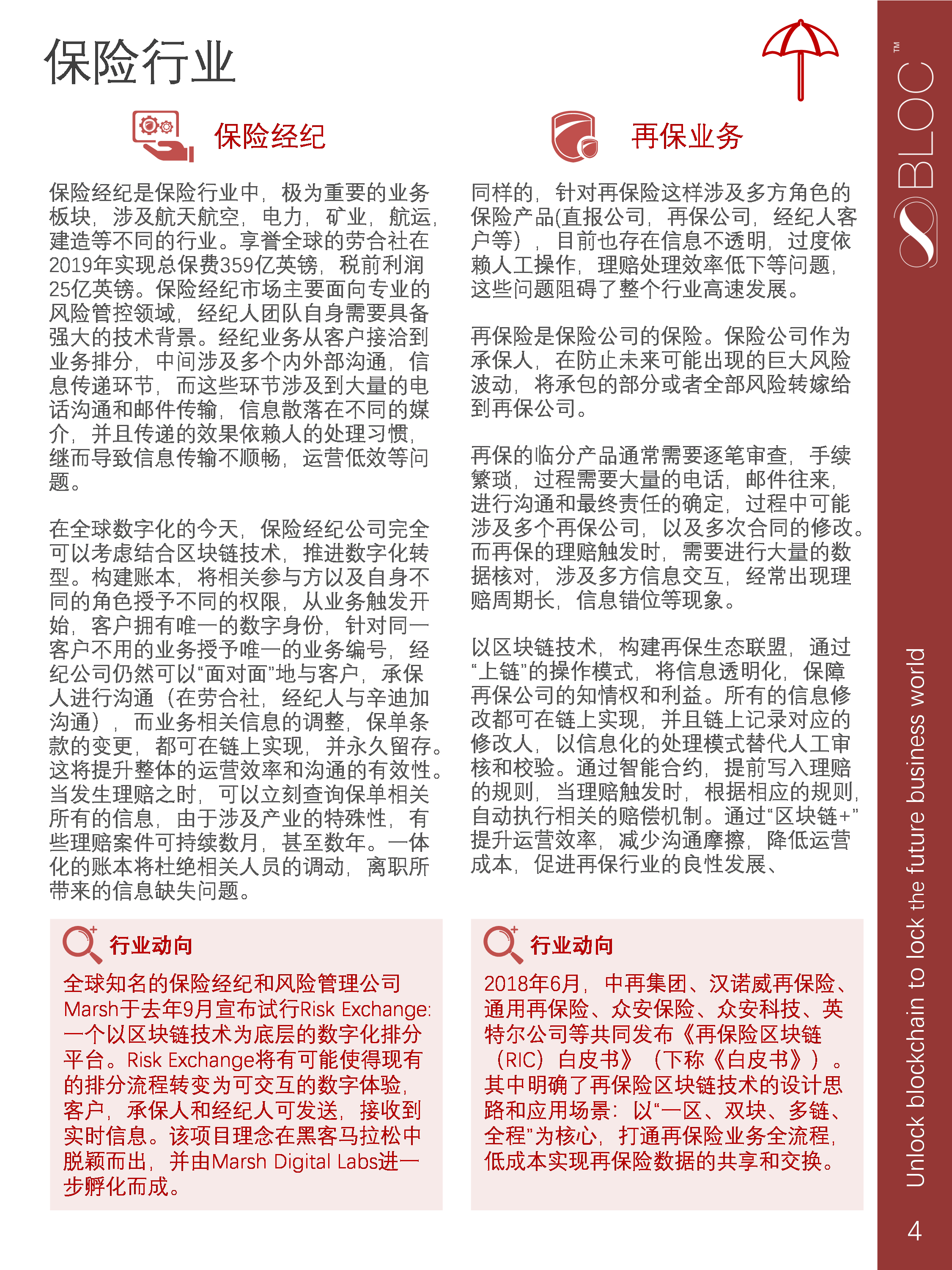 得得号