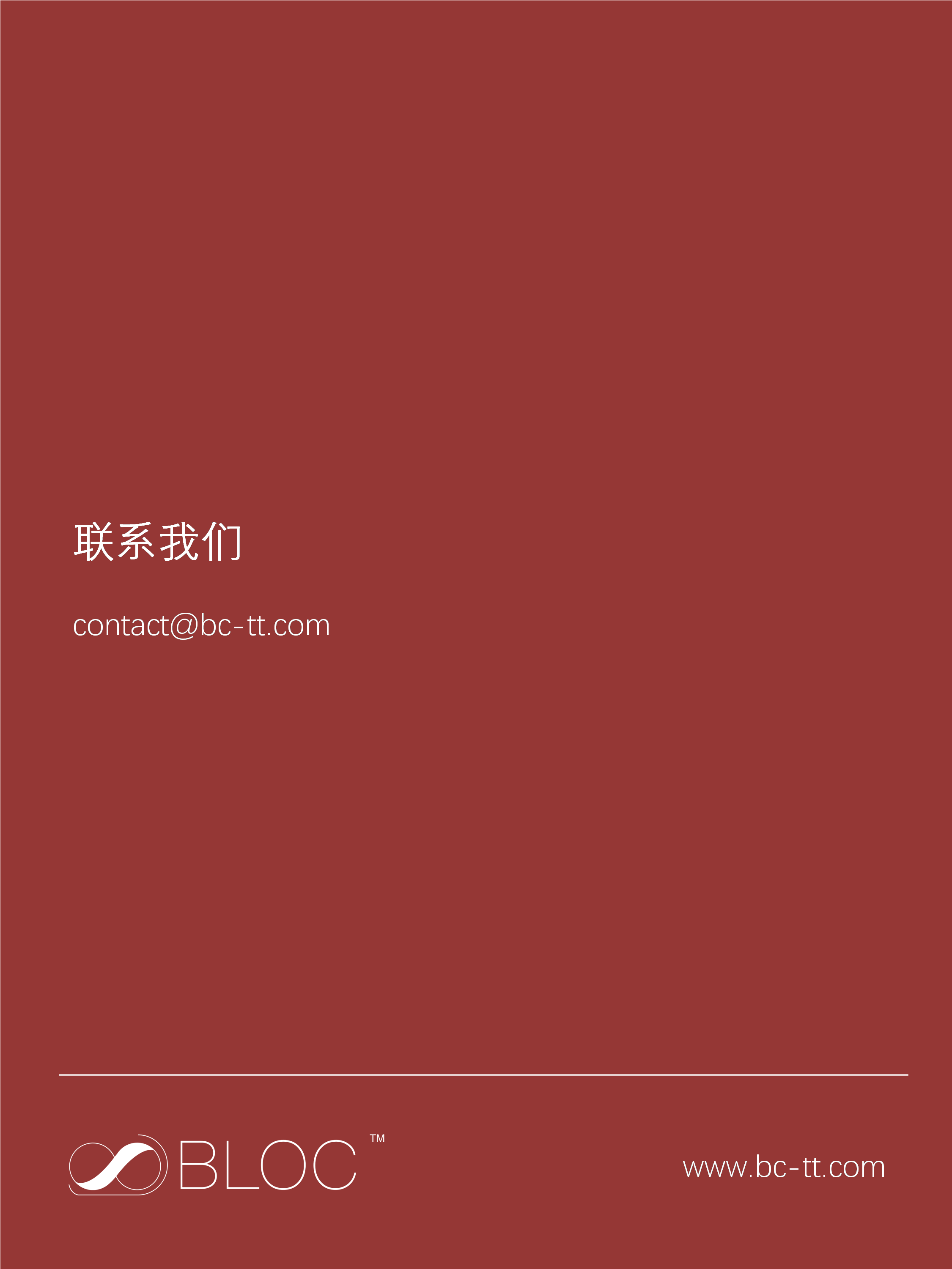 得得号