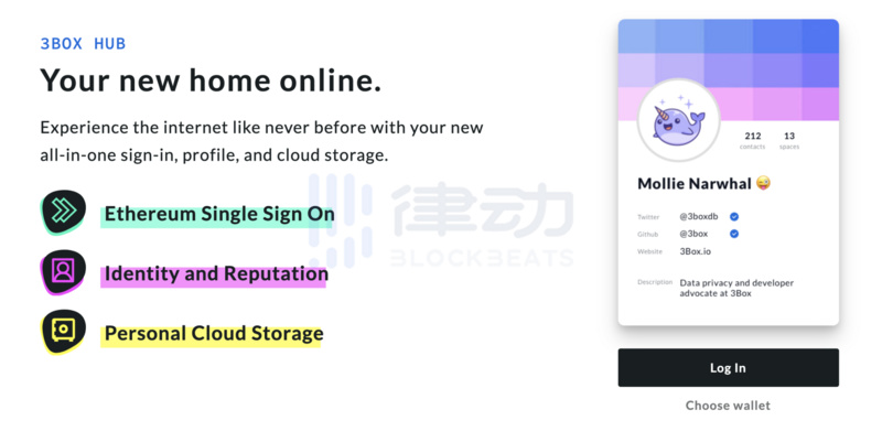 身份系统:不止于DeFi的区块链Web3时代
