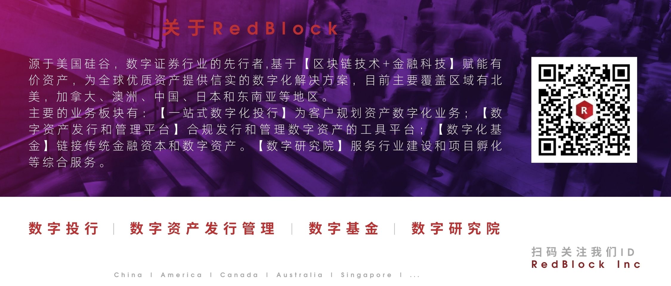 去中心化组织