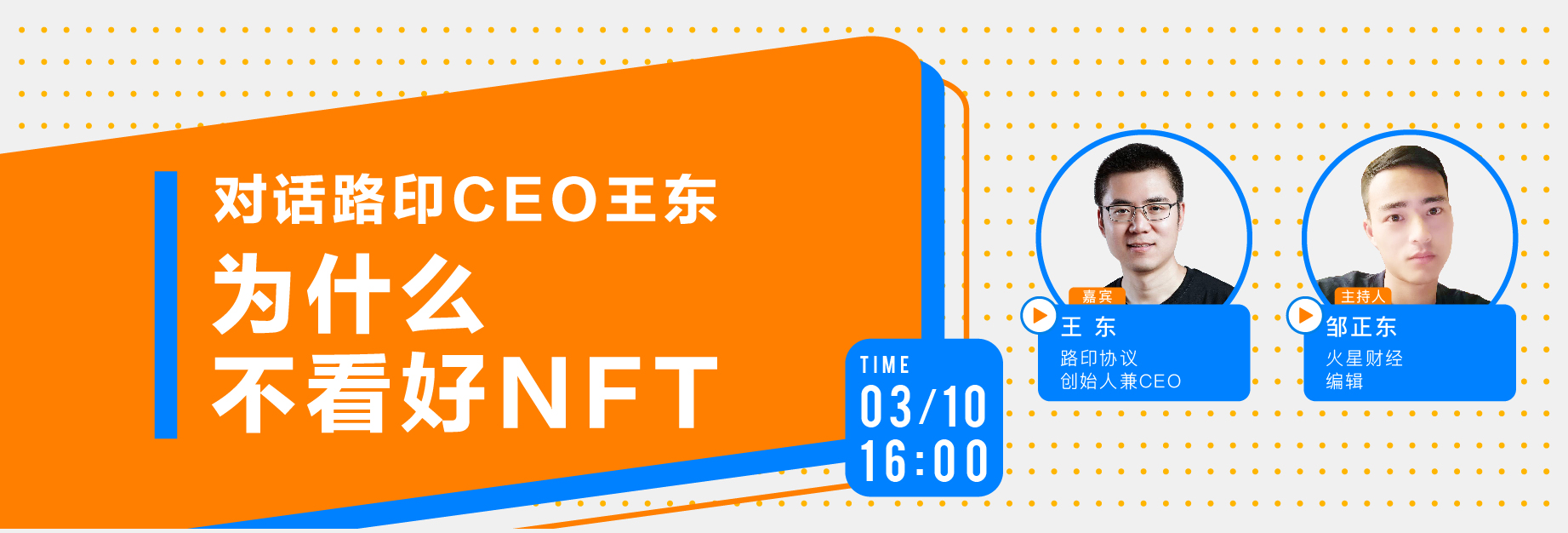 NFT
