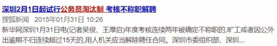 得得号