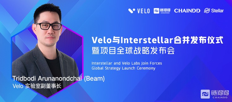 跨境支付