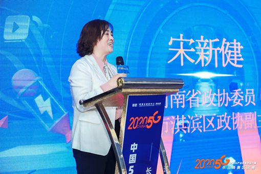 助力5G应用创新 2020中国5G产业创新创业大赛 长三角赛区决赛收官 创业大赛