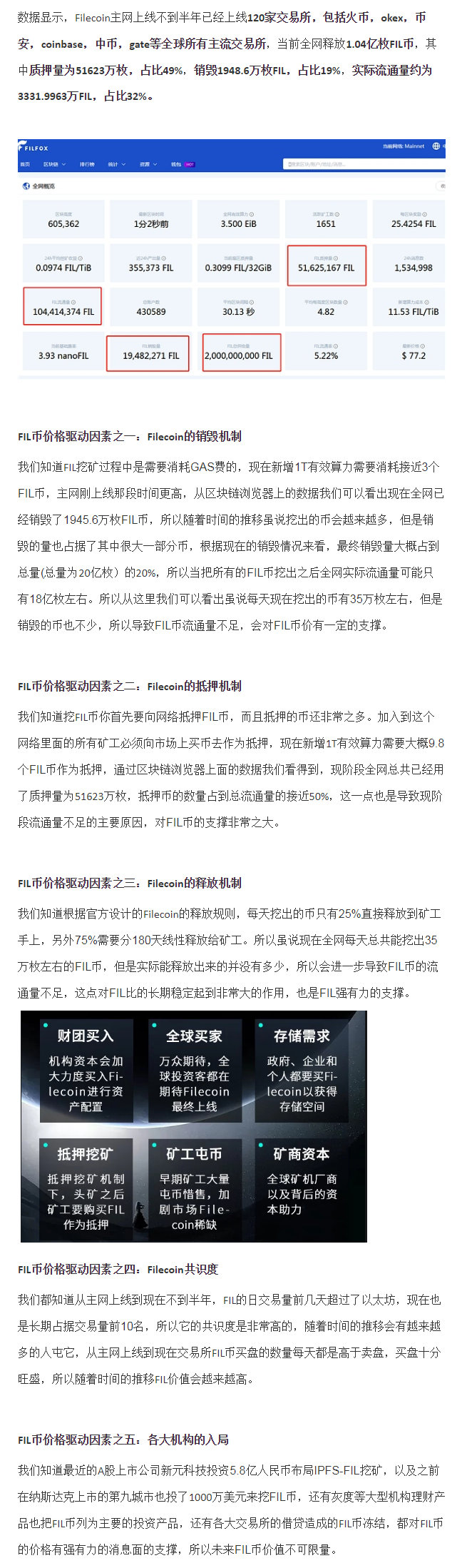 以太坊
