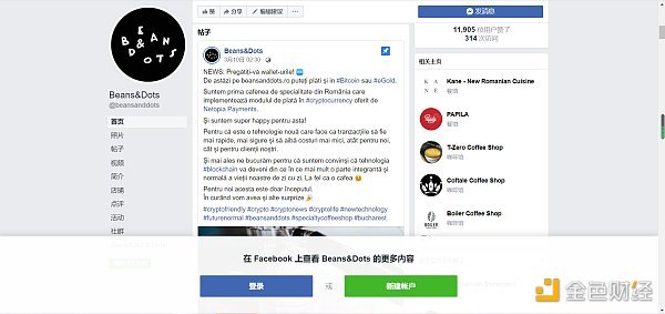 除了特斯拉,哪些公司支持加密货币付款?