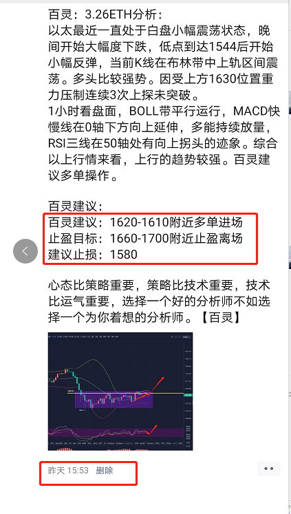 火星号文章