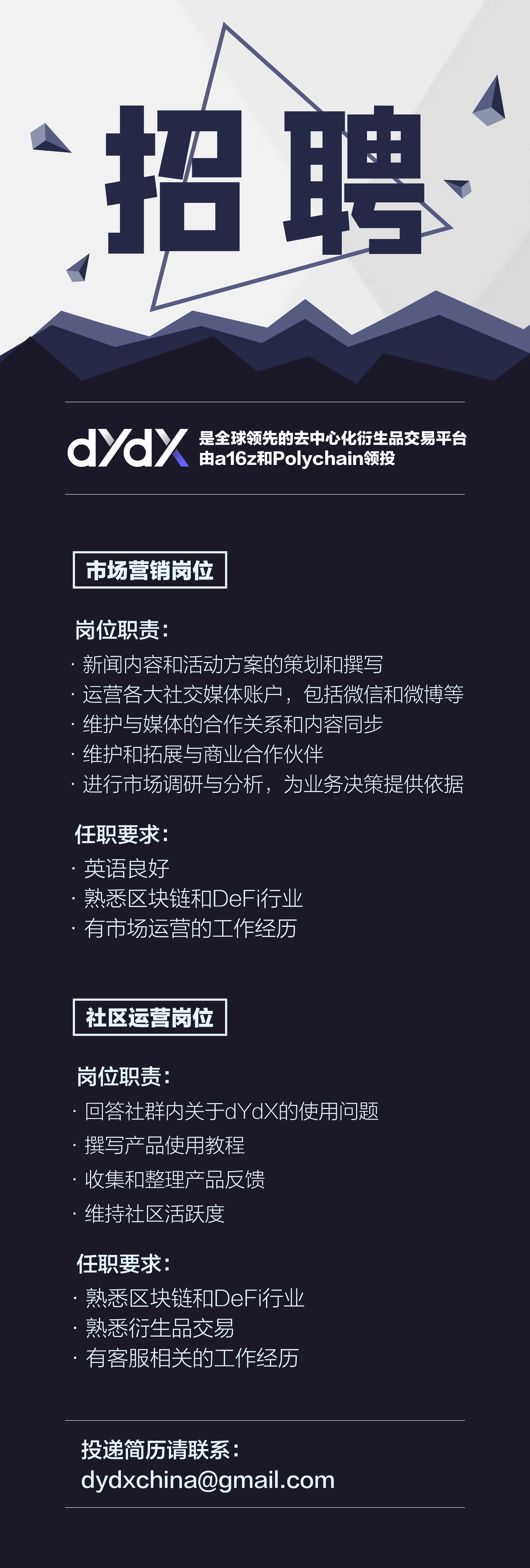 火星号文章
